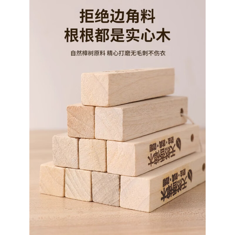 JCZS Japanese mothballs household camphorwood strips wardrobe insect-proof, moth-proof and mildew-proof natural cockroach pills clothing cabinet deodorizing 15 camphorwood strips + 80 camphorwood balls 4 gauze bags