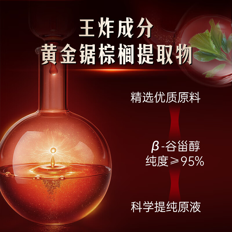 DAUBLNATUR Lycopene Prostate Frequent Urination Urinary Urination Incomplete Nocturia Multiple Hyperplasia Calcification Perineal Pain Urinary Drip 7 Bottles Consolidated (5 Bottles Price, 7 Bottles Really)