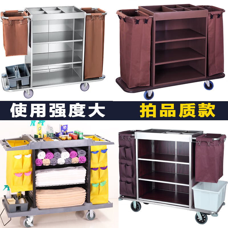 Hotel room multifunctional hand push linen cart cleaning work cart cleaning cart bag room entrance hygiene service cart (ordinary model) single side (4-inch ordinary wheel)