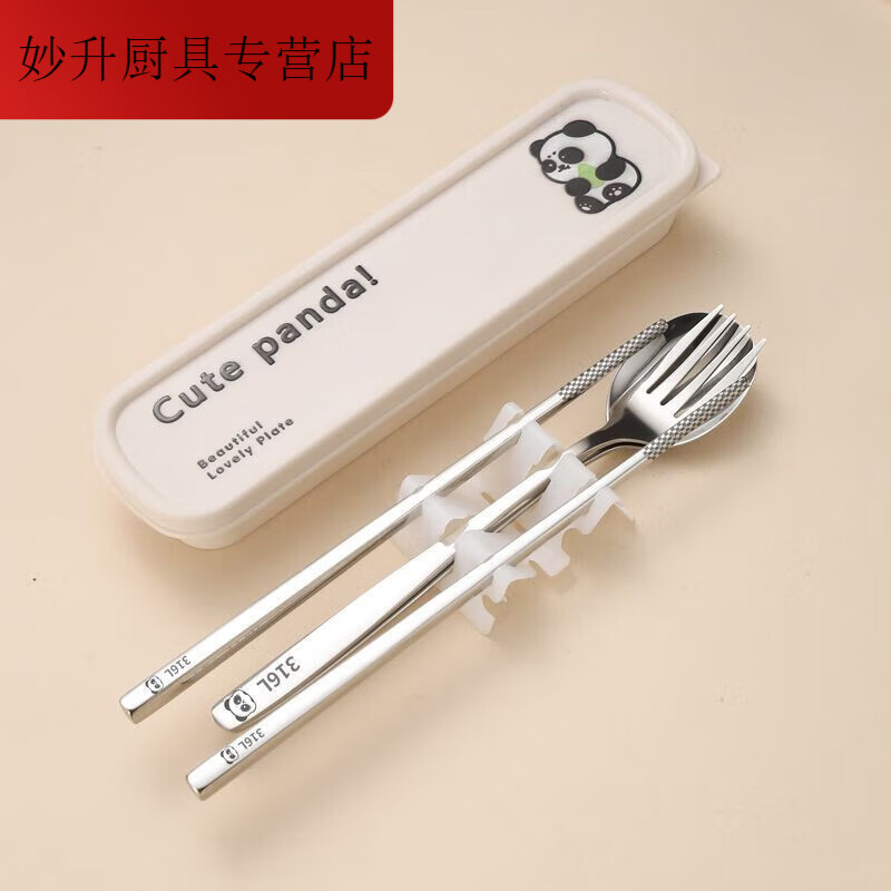 Chaosihui 316 stainless steel three-piece set for storing portable chopsticks, spoons and forks for elementary school students and children's cutlery box set for one person, thickened medical steel, box + spoon + chopsticks, three-piece set, medical grade 316 steel, Mengdoudou I joint model