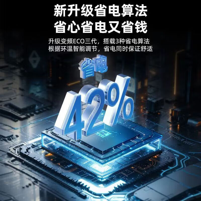 AUFIT air conditioner AUX produces a large 1.5-horsepower hanging machine with a new first-class energy efficiency, variable frequency heating and cooling, home bedroom wall-mounted, anti-direct blowing, sterilization, self-cleaning, trade-in, large 1-horsepower, first-class energy efficiency, self-cleaning, anti-direct blowing, WIFi model