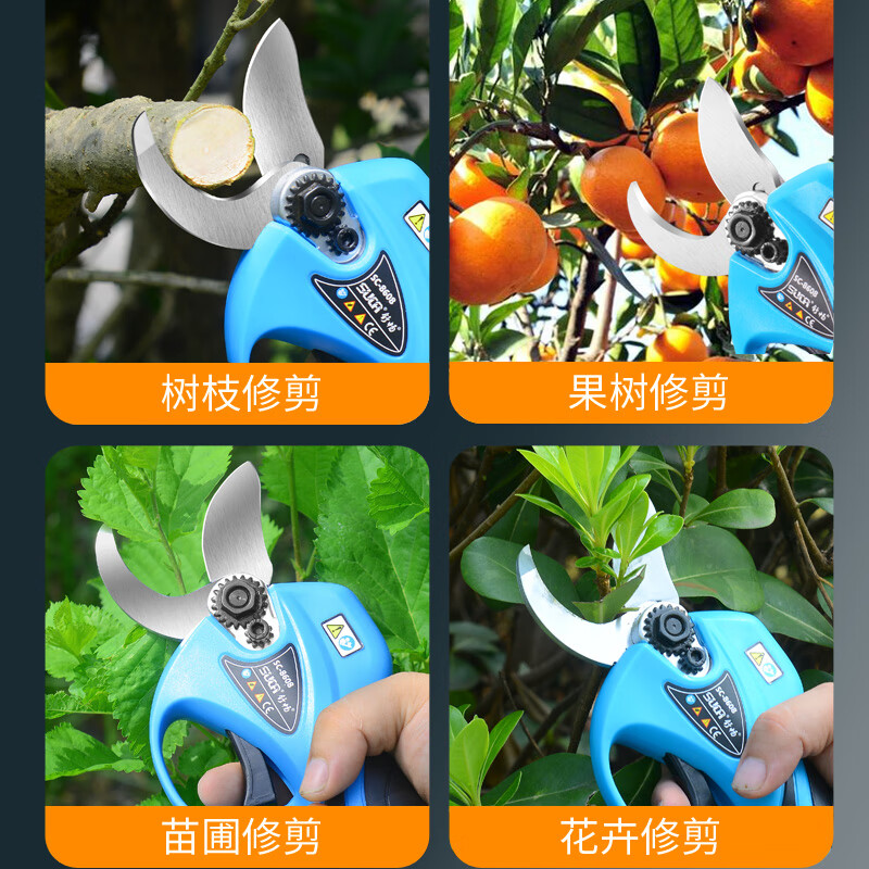 Shuchang electric scissors, fruit tree rechargeable garden pruning, special lithium battery pruning pruning branch electric shears artifact, Shuchang wireless 2.5 cm, one power, one charge, work