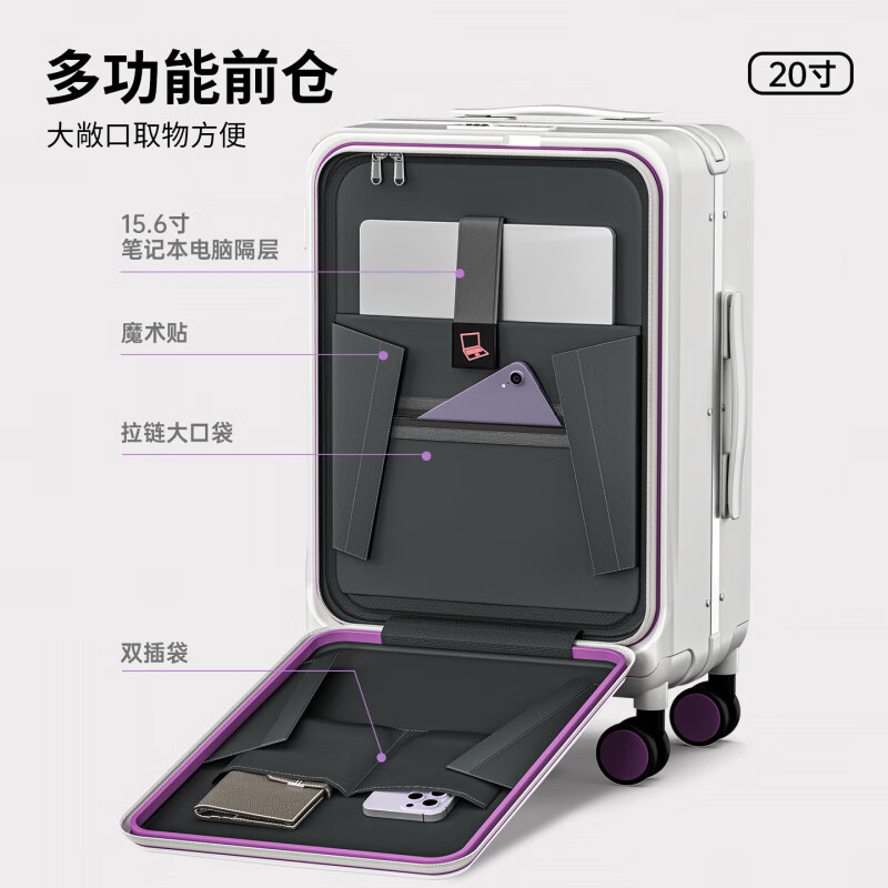 OTA front-opening suitcase for women 2026 new wide trolley large capacity business trip multi-functional and durable carry-on suitcase for men Oatmeal 1 9 large deep compartment + double-layer explosion-proof zipper + dual charging sockets 20-inch carry-on suitcase - front-opening suitcase for 1-5 days of travel