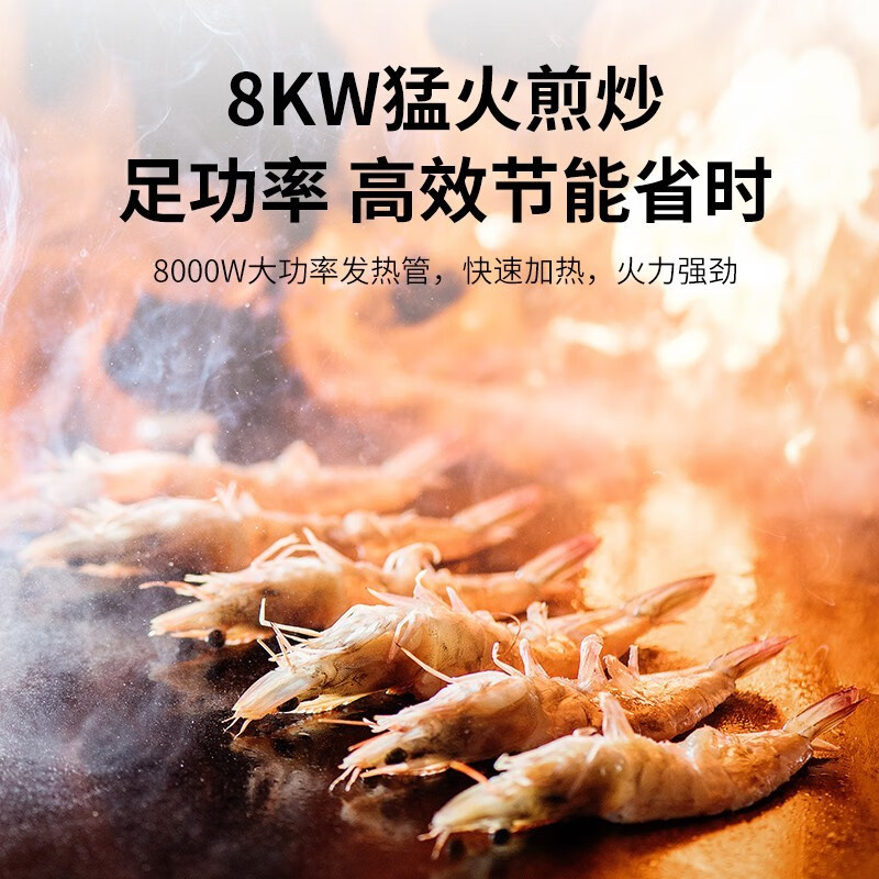 Teppanyaki Teppanyaki commercial electric hotel customized large Japanese gas high-end electric griddle equipment upgraded fan-shaped 2.0 meters