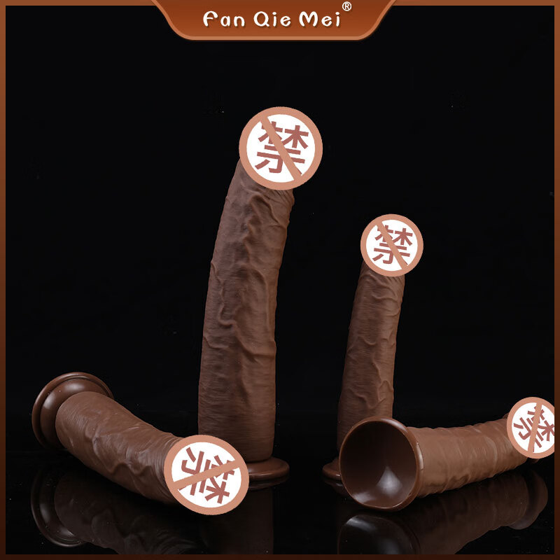 FAN QIE MEI liquid silicone eggless penis female simulation super soft black penis adult sex toys masturbator manual black coffee color S code
