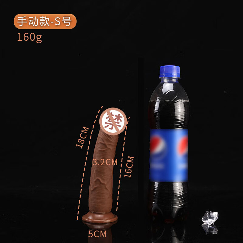 FAN QIE MEI liquid silicone eggless penis female simulation super soft black penis adult sex toys masturbator manual black coffee color S code