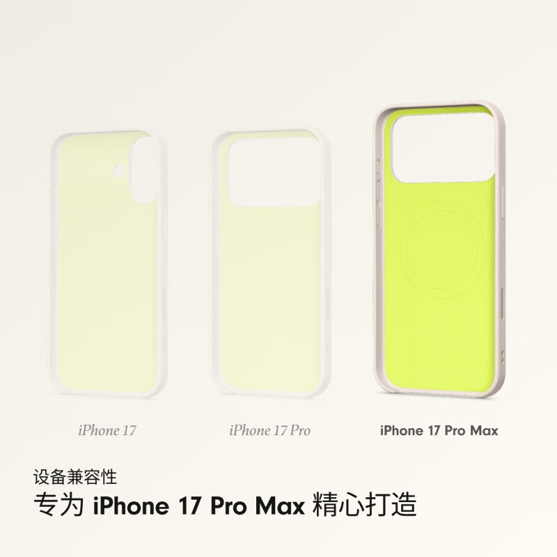 95% new beats iPhone 17 Pro Max stand case (supports MagSafe and camera control) - Light Stone Gray