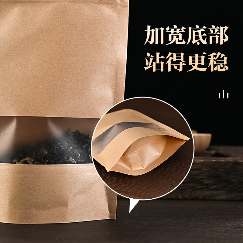 NVV kraft paper sealing bag ziplock bag food grade tea sealing bag dried fruit snack storage bag food special three-layer composite thickening 15*22cm 30 pieces