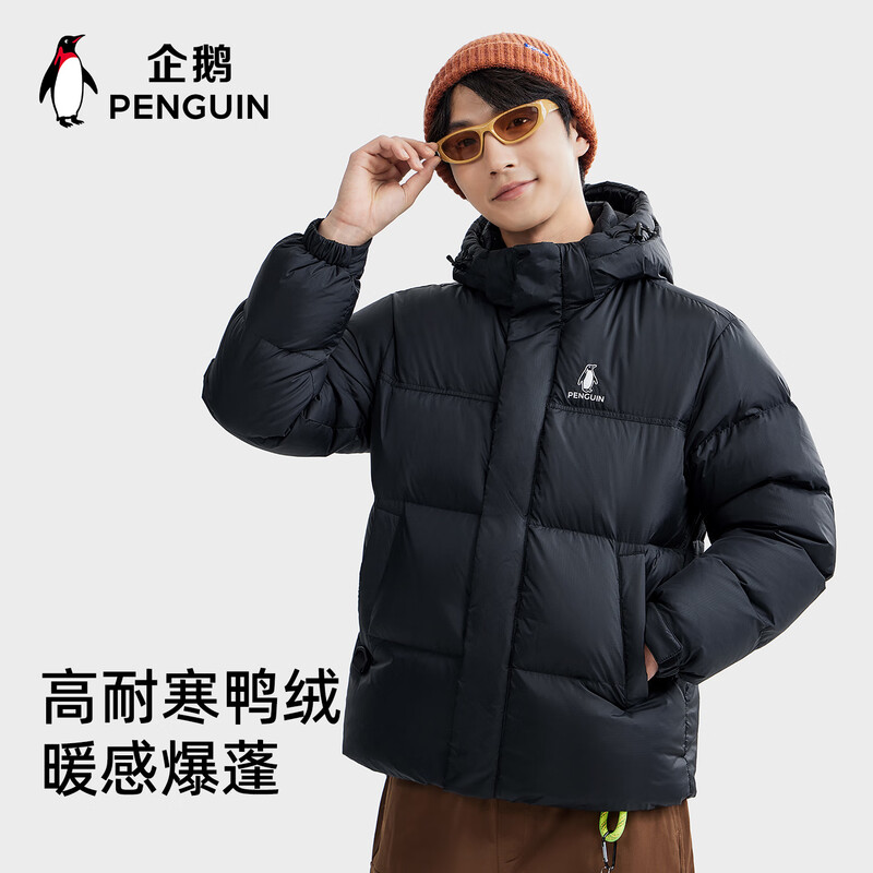 Penguin Baby same style Camel joint thermal energy 2.0 down jacket thickened warm bread jacket M35CR28065
