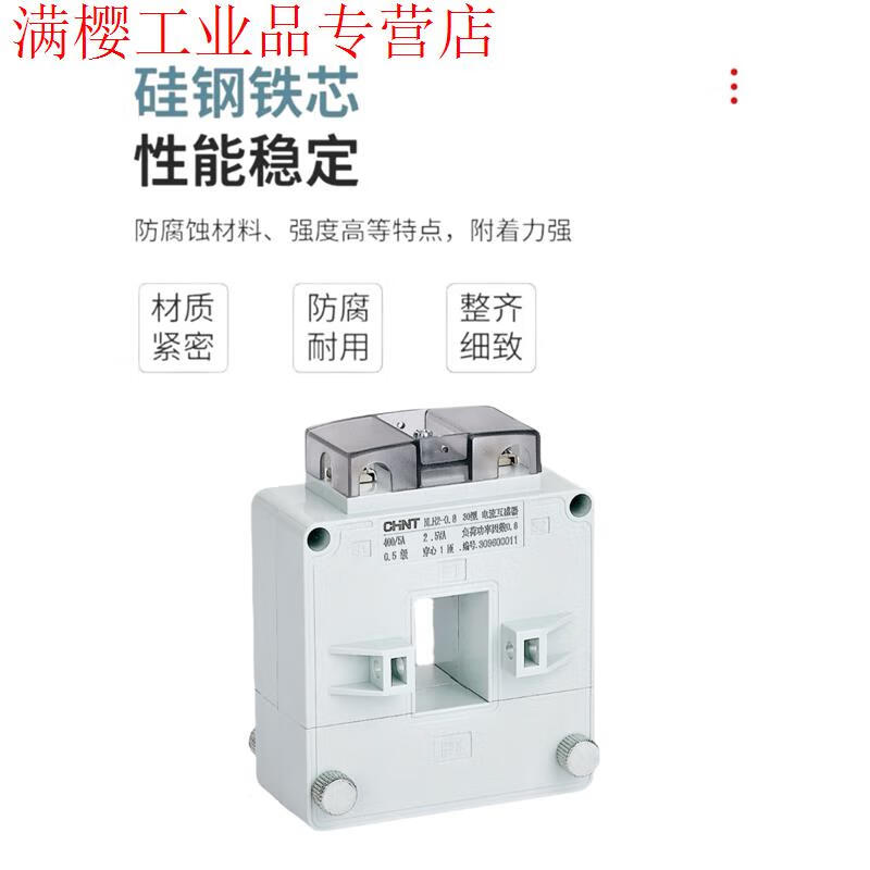 Open current transformer NLH2 200/5-5000/5 copper bar cable universal opening and closing type 0.5 level 30 type 250/5A level 1
