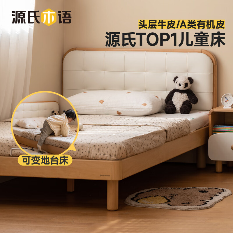Genji Muyu solid wood Montessori children's bed girls and boys home soft bed small apartment low berth 1.35*2m+J31 mat