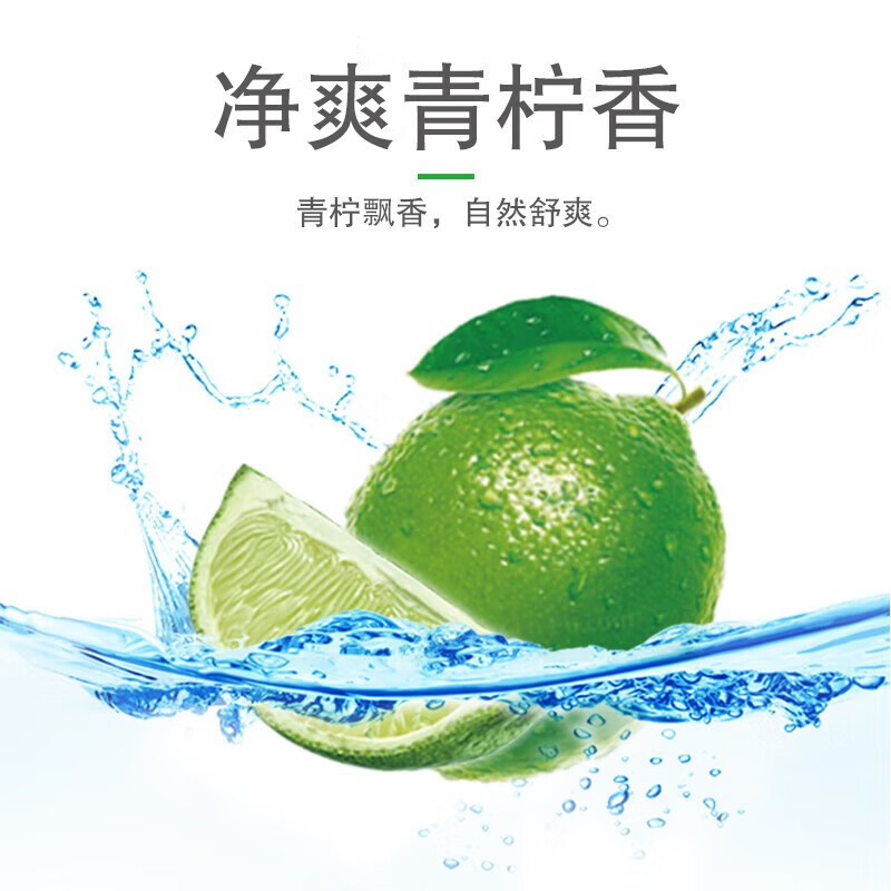 Diao Brand Soap Transparent Soap Large Laundry Soap Deep Stain Remover Cleansing and Refreshing Lime Scent Does Not Hurt Clothing or Hands Phosphorus-Free Flagship Recommended Pack 202g*6 Pieces