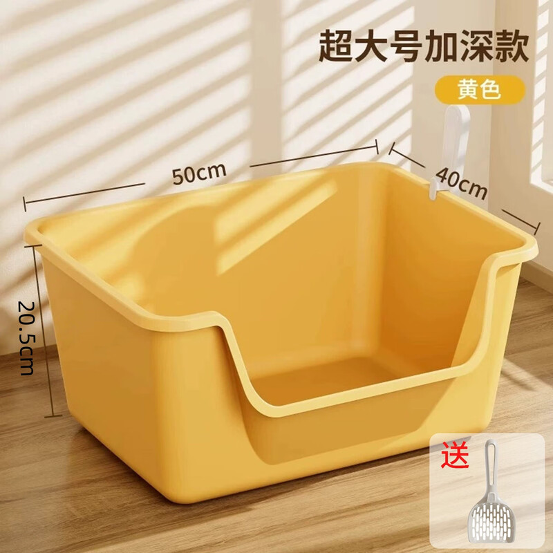 Free cat litter scoop, cat litter box, large bathtub-type semi-enclosed anti-splash, anti-sand cat toilet, cat supplies, green extra-large size