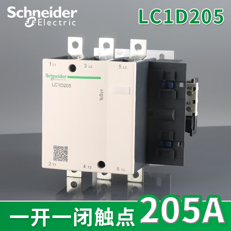 Schneider AC contactor LC1D115 D150D170D205 D245 D410 D475 D620 LC1D205 AC220V