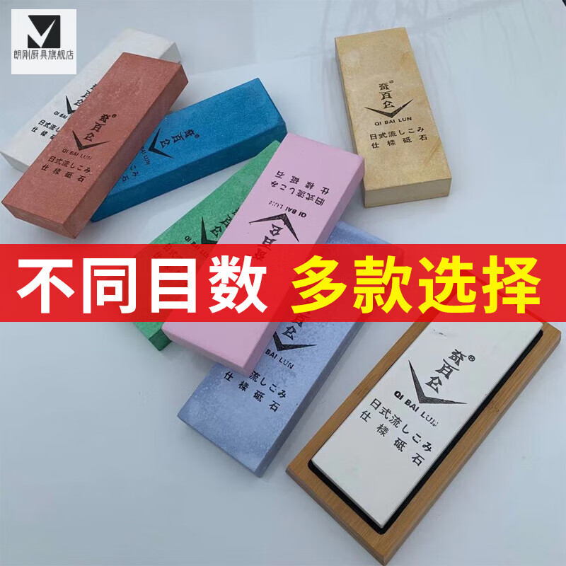 ZHIO Japanese Japanese style whetstone household artifact woodworking hard steel knife natural whetstone 10000 mesh imported ultra-fine 20000 mesh orange white random---come with anti-slip soft