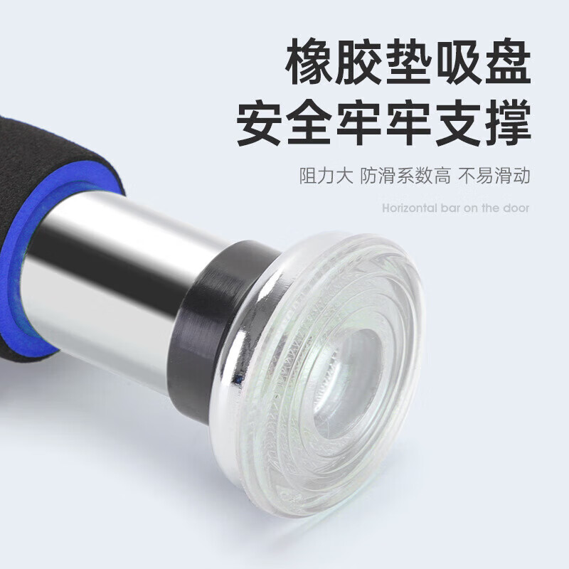 Zhizhou home indoor fitness equipment without punching door horizontal bar pull-up door frame trainer color strip without installation thickening bar 64-100cm