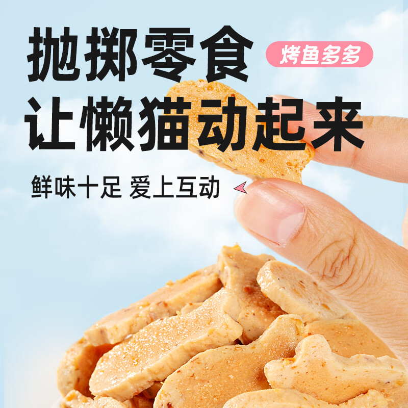 Inaba Cat Snacks Grilled Chicken Roll Tuna Flavor 30g*6 pack