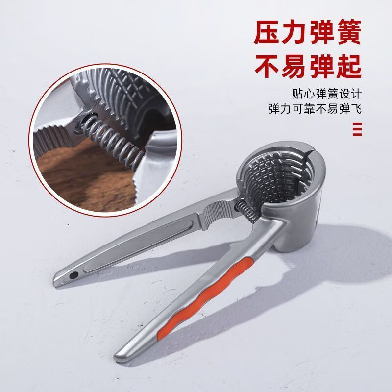 Huanjin metal nut cracker funnel walnut clip multi-functional household spring peeler pine nut and hazelnut peeler durable aluminum alloy non-slip handle that will last a lifetime four-clamp upgraded version