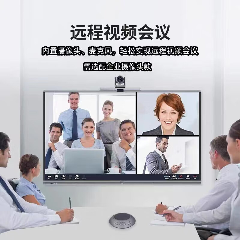 Teaching conference tablet all-in-one machine multimedia touch screen electronic whiteboard touch screen 75-inch touch TV 130-inch dual system i7/8+512g