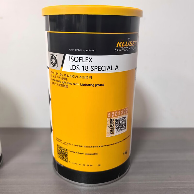 Kluber ISOFLEX LDS 18 SPECIAL A lubricant UV dynamic lightweight long-lasting bearing grease original 1KG