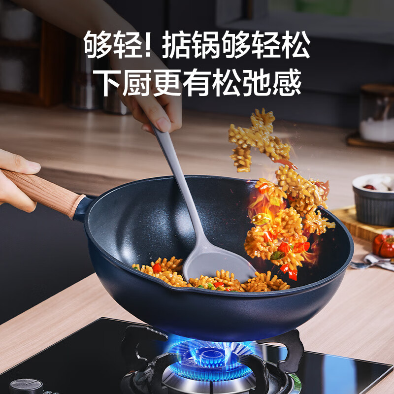 SUPOR non-stick wok household wear-resistant wok no oil fume pan 32CM frying pan gas induction cooker universal