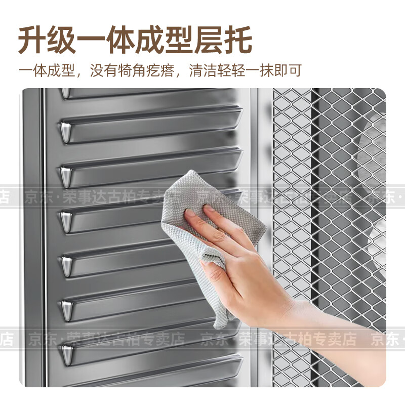 Royalstar Dried Fruit Machine Fruit Dryer Commercial Stainless Steel Household Small Vegetable Pet Snacks Dried Fruit and Vegetable Crispy Food Drying Box Air Dryer Drying Box The latest small 6-layer LT-163 400W (stamping body)