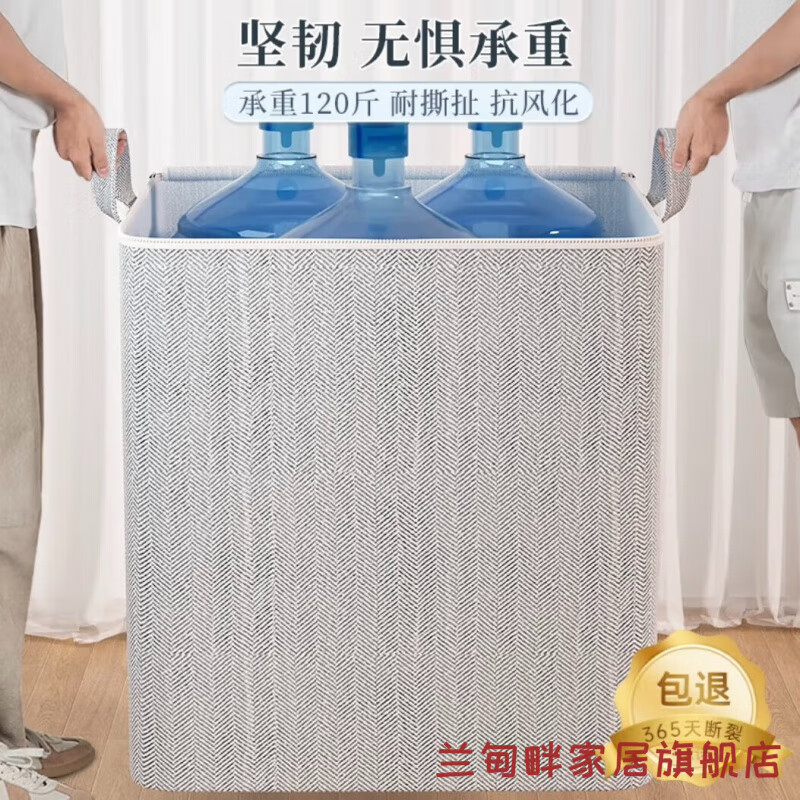 Clothes and quilt storage box for wardrobe, large-capacity organizing and storage artifact, special clothing line for moving and packing, 180L, length 50, width 50, height 70, damage compensation guaranteed