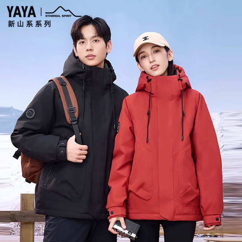 YAYA Wang Yibo same style down jacket women's short 2025 winter new outdoor hooded men's and women's warm jacket YX black L (175)