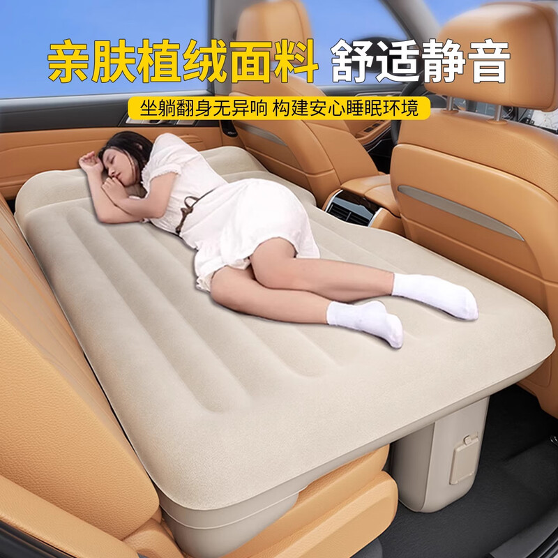 Uncle Snail Car Automatic Inflatable Mattress Car Back Seat Sleeping Cushion Air Cushion Bed SUV Travel Bed Car Sleeping Artifact Automatic Pumping and Charging + Preventing Rear Seat Tilt + Reserved Air Outlet