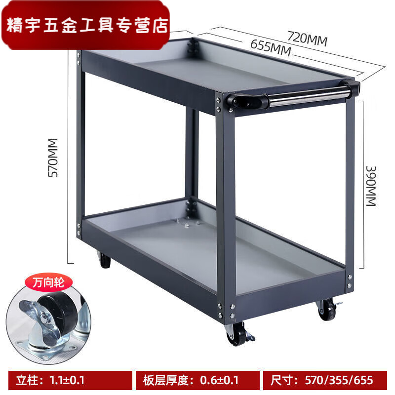 Xuan Kashi tool cart trolley multi-functional storage rack auto repair repair car mobile workshop drawer-type turnover parts cart gray double-layer storage parts tool cart