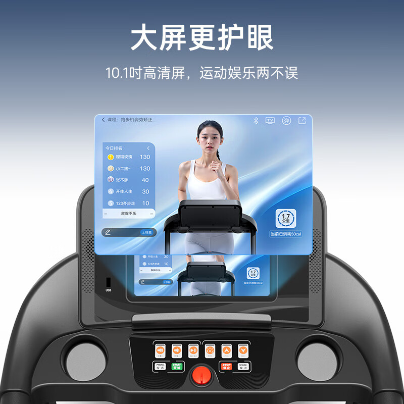 BeDL Treadmill Home Intelligent Internet Noise Reduction Foldable Small Walking Machine Weight Loss Fitness Equipment 530 10.1 HD Color Screen/Slight Climbing/Multi-Function