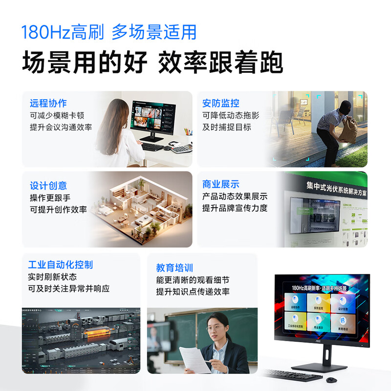 99% new AOC monitor 2k high definition 27-inch FastIPS computer screen commercial office eye protection low blue light 180Hz high brush HDR400 notebook expansion screen Q27P3X