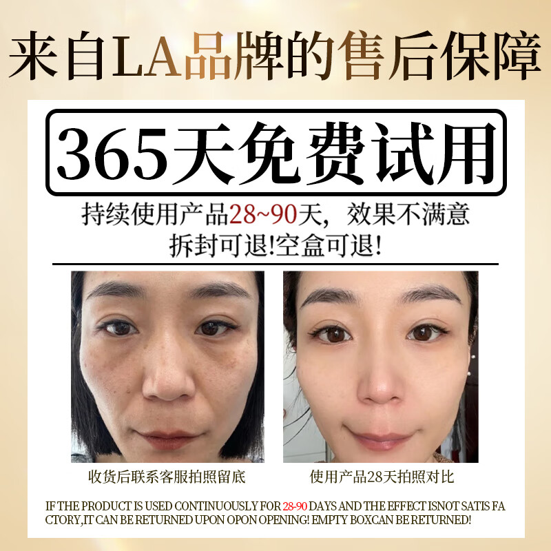 LA American raw material tranexamic acid essence for treating chloasma, whitening, brightening, removing yellowing, improving dullness 5% tranexamic acid