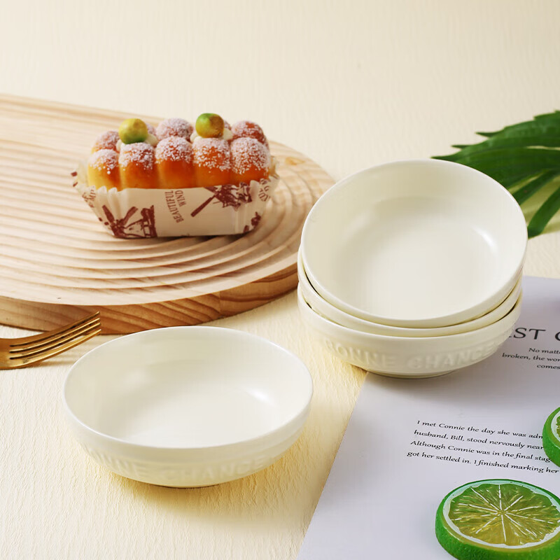 Household 2025 new multi-purpose cream yellow 4.1-inch good luck letter dipping dish small flavor dish 4 pack