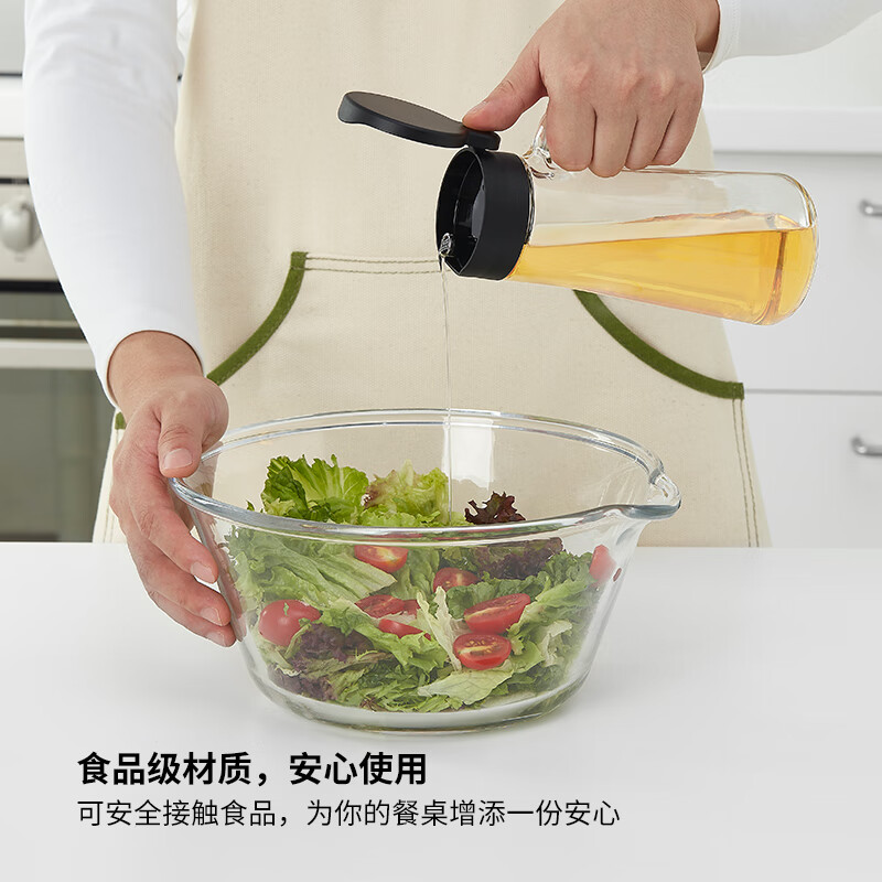 IKEA (IKEA) CELEBRERA large-capacity leak-proof and splash-proof oil jug and vinegar bottle glass bottle with lid glass oil/vinegar bottle