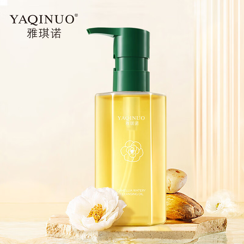 Camellia Watery Cleansing Oil Sensitive skin can use Gentle Face Eyes and Lips Deep Cleansing Makeup Remover Press-on 150ml Camellia Cleansing Oil