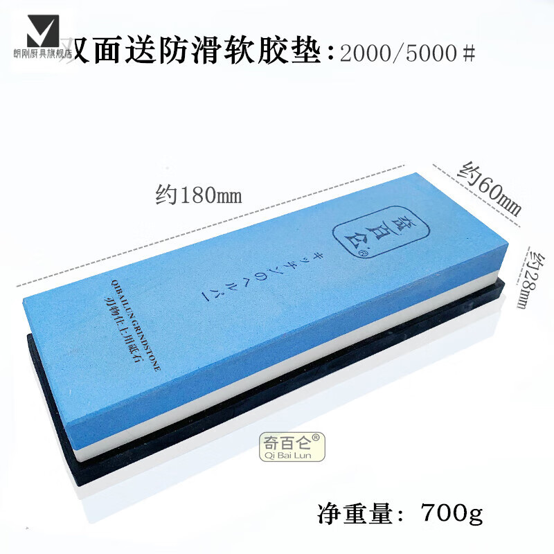 ZHIO2000 mesh 5000 mesh double-sided whetstone double-sided whetstone ultra-fine home kitchen mirror angle setter