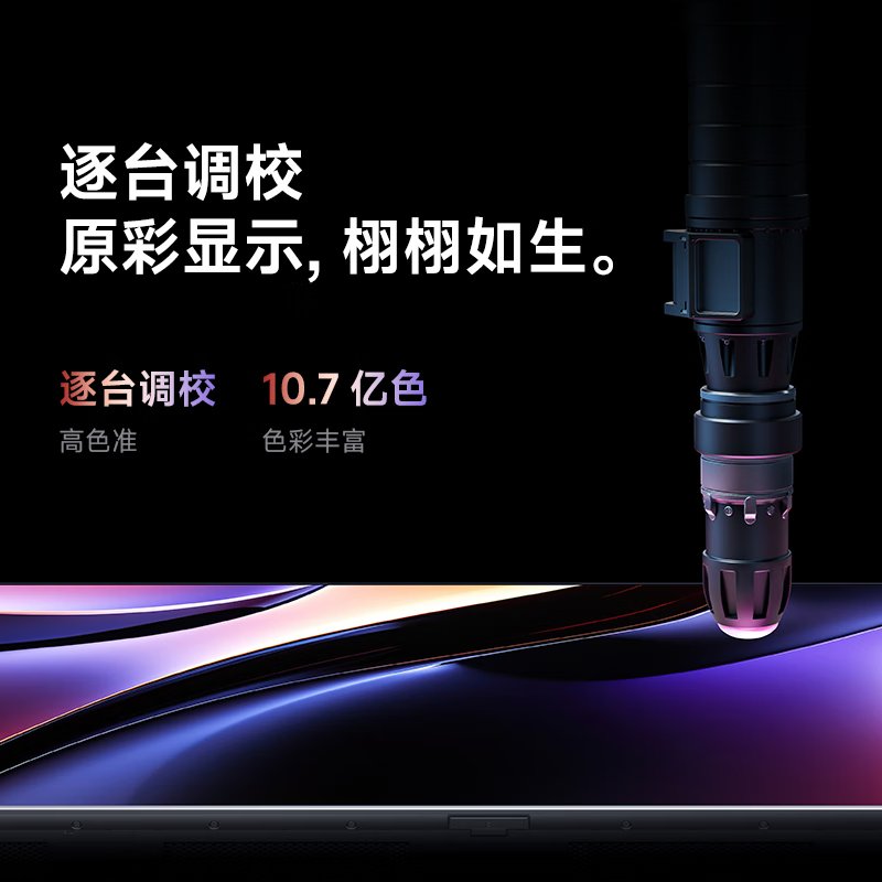 Xiaomi (MI) TV 75-inch 32G large storage 4K ultra-high-definition HDR artificial intelligence Bluetooth voice remote control network WiFi built-in Xiaoai flat-panel TV color TV 70-inch home package installation 70 upgrade model