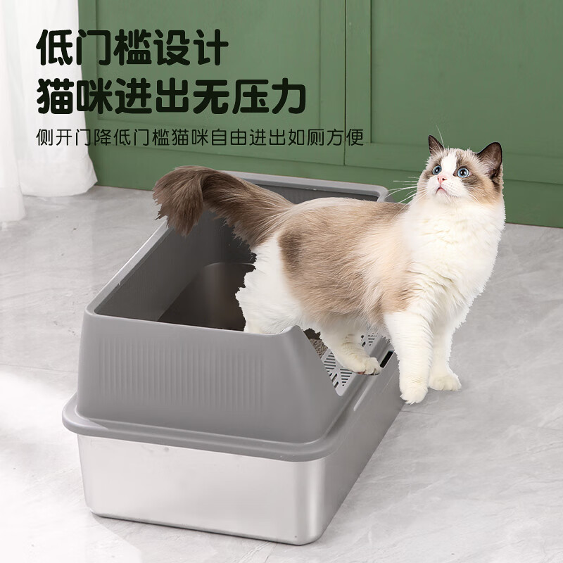 Achaiyomao stainless steel cat litter box with heightened enclosure and extra large open anti-splash cat litter box and cat toilet