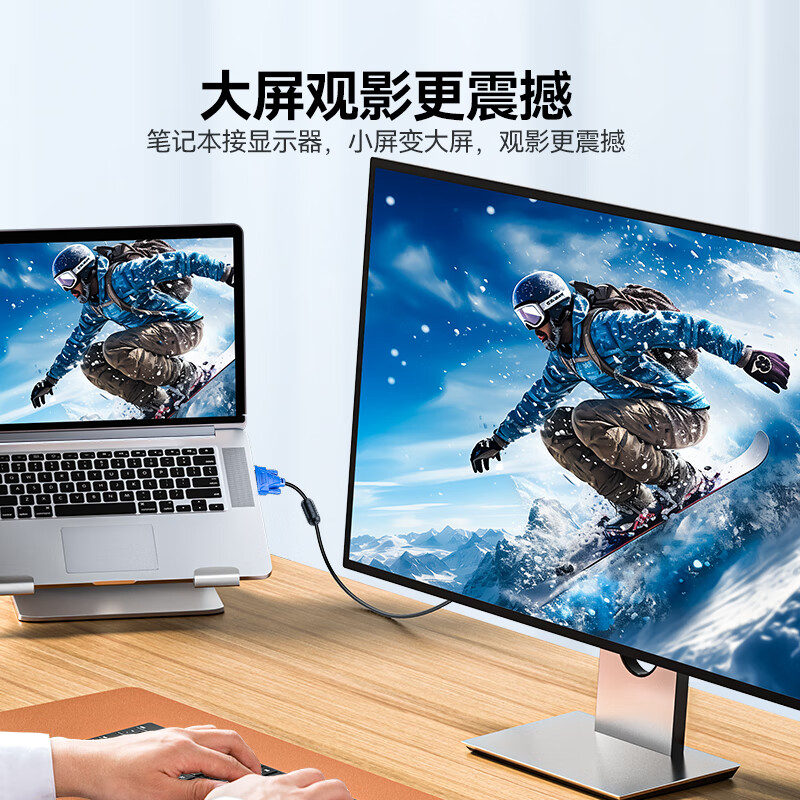 Shanze HD VGA cable double magnetic ring 3+6 copper core desktop computer host connected to projector monitor video signal connection cable 3 meters VM-1030