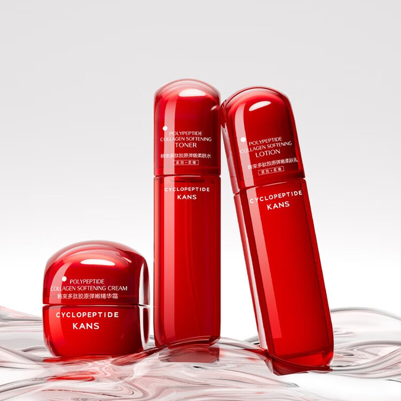 Korean Red Waist Water Cream Anti-wrinkle Moisturizing Skin Care Products Cosmetics New Year’s Valentine’s Day Gift Buy 1 Get 1 Free