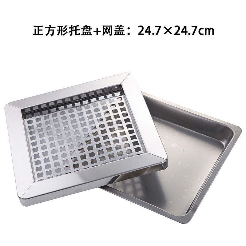 Trash can liner outdoor stainless steel iron inner barrel peel box square round galvanized sheet storage accessories square stainless steel tray + mesh cover