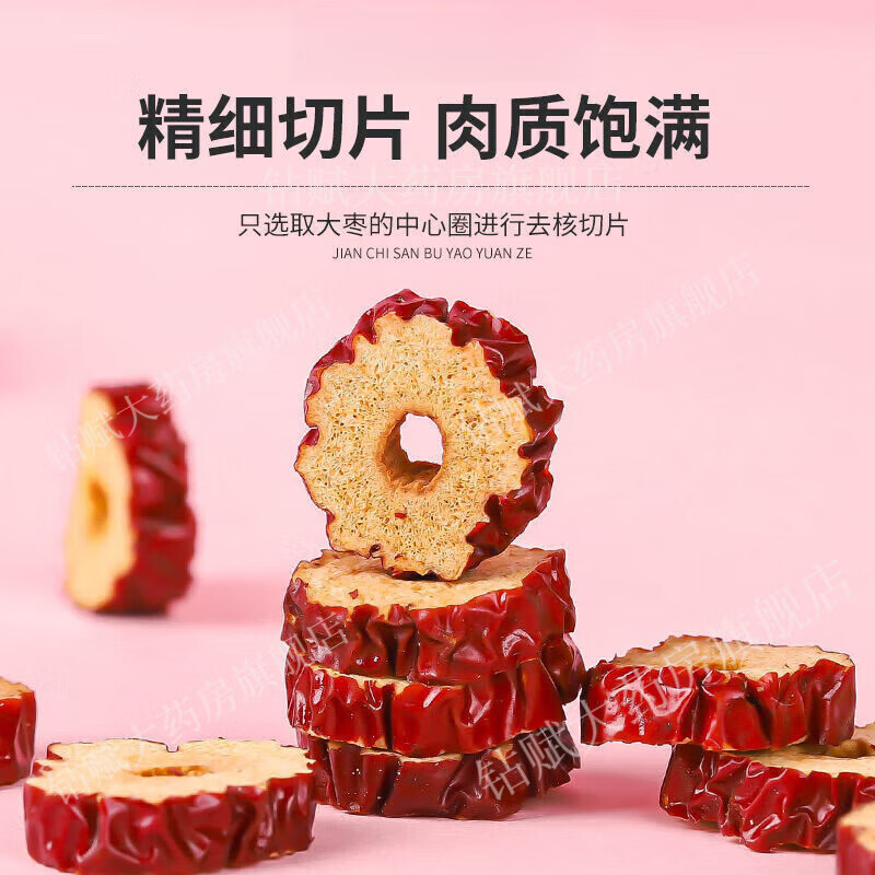 Black wolfberry, mulberry, kidney-tonifying tea and health-preserving tea. Men's kidney-tonifying and liver-deficient combination of yin and yang. Soak in water for fatigue and stay up late. Mulberry + red wolfberry + red date slices. 3 cans combination. Men's tea drink to strengthen impotence and increase premature ejaculation.