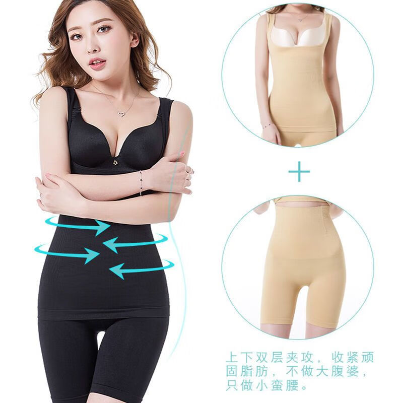 Banfishi enhanced abdominal slimming garments high-waisted abdominal control pants split set body shaping postpartum body shaping garments corset abdominal control panties for women single piece black briefs XL/XXL 125-150 catties