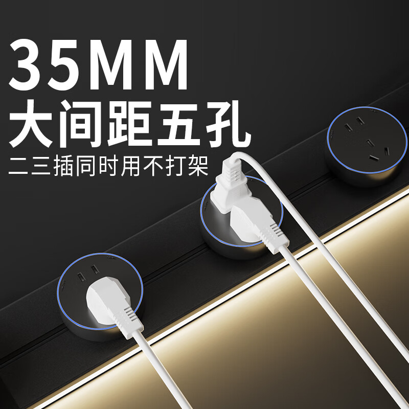 Intelligent digital display master control track socket wall-mounted removable wall socket power track kitchen sideboard intelligent master control digital display-80 track + 5 large five holes 220v