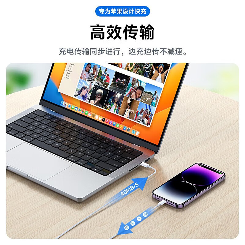 Original original genuine Apple charging cable PD60W fast charging adapter original data cable iPhone14/13//12/11ProMax/8/XR mobile phone charger direct genuine Apple PD60W丨1 meter flash charging cable