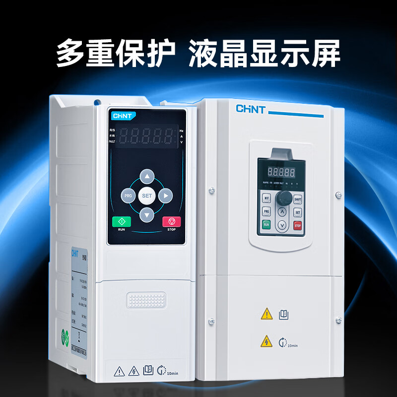 Chint (CHNT) inverter TFY high-performance general-purpose three-phase 380V fan water pump type multiple protection LCD display TFY120-55/TS4