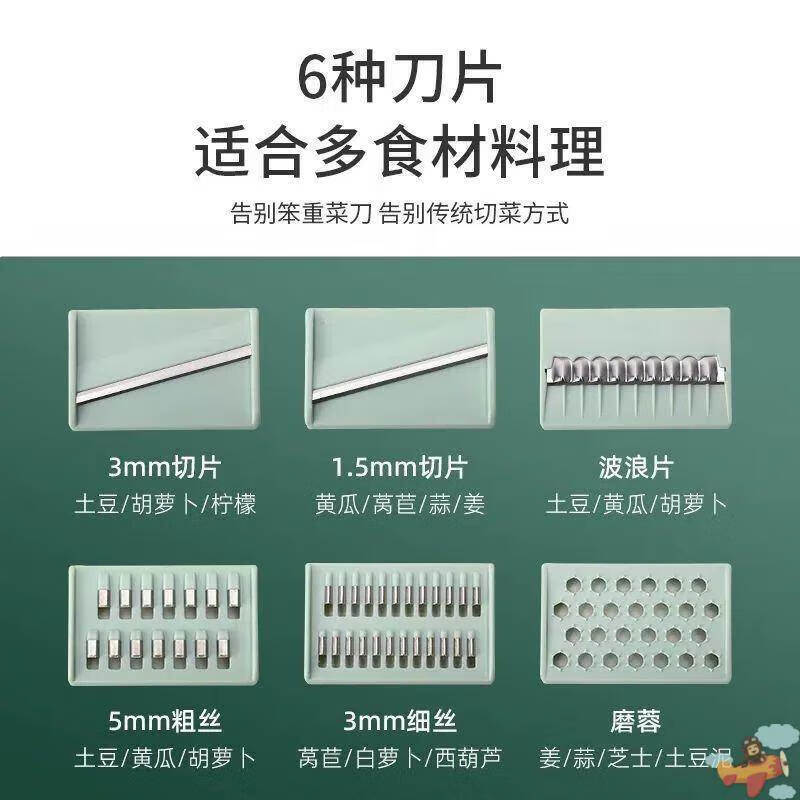 German imported grater extra thick 304 stainless steel multifunctional vegetable cutting tool potato shred grater flagship model six blades + hand guard