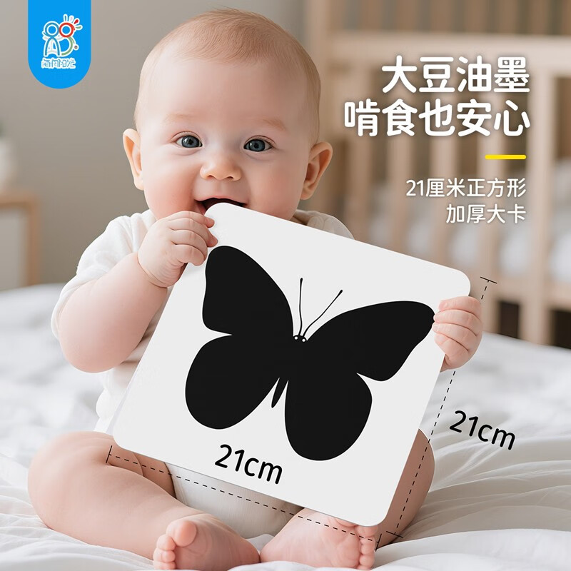 Black and white card newborn classic edition full 4 volumes 0-3 year old baby early education color card toddler brain development potential stimulation black and white card 6 month baby visual stimulation pursuit big card baby toy children's enlightenment cognitive card