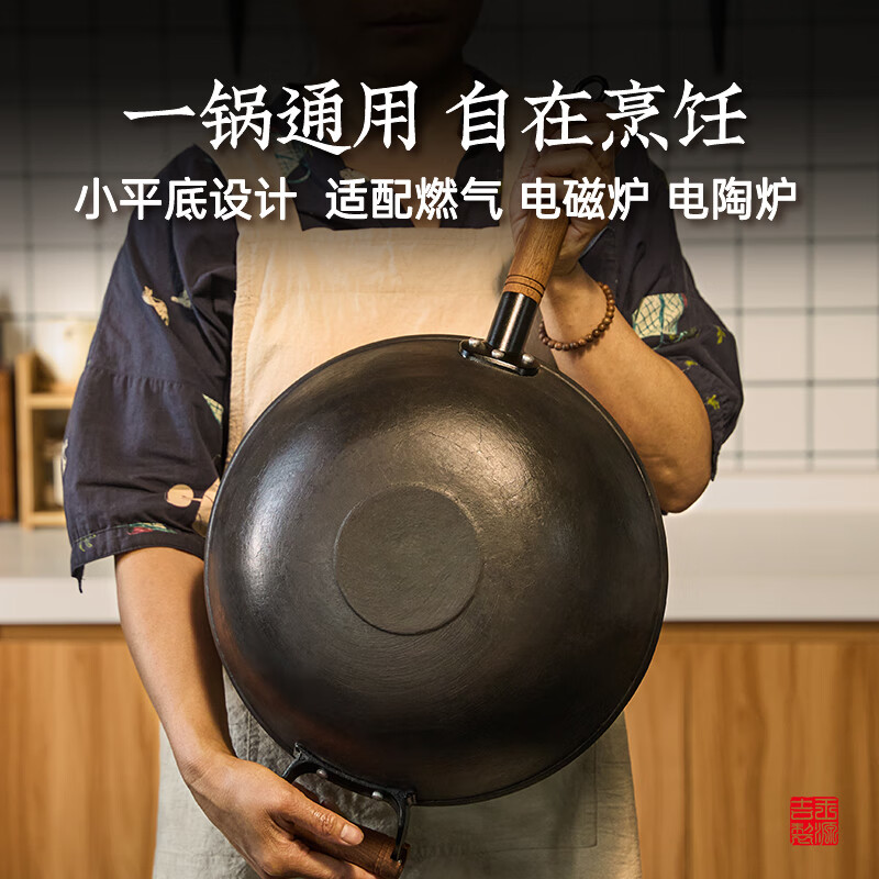 Wang Yuanji wok cast iron pot uncoated wok non-stick flat bottom turtle pot cast iron pot 32cm Tianjingsha